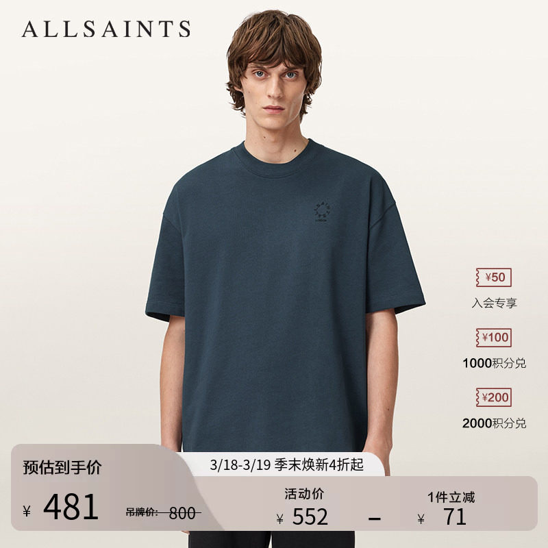 ALLSAINTS男士圆领短袖T恤宽松纯色休闲上衣2026春季M029JC