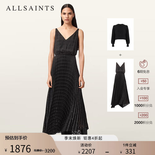 ALLSAINTS女士两件套连衣裙