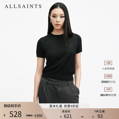 ALLSAINTS女士短袖针织衫