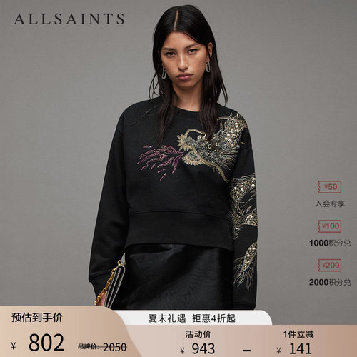 ALLSAINTS女士亮片卫衣