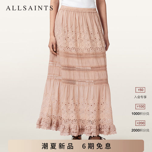 ALLSAINTS女士半身裙