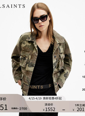 ALLSAINTS女士迷彩牛仔夹克军旅工装外套春季女装W039OB