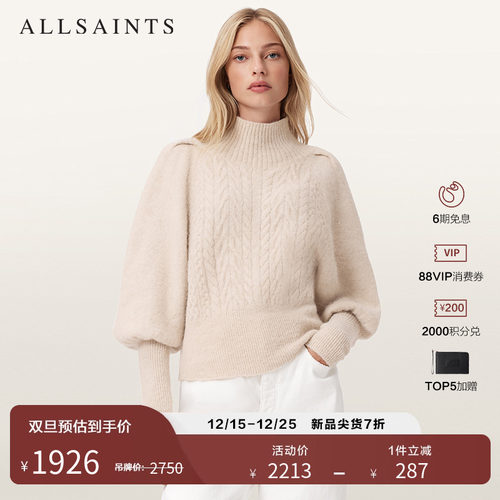 ALLSAINTS女士高领毛衣