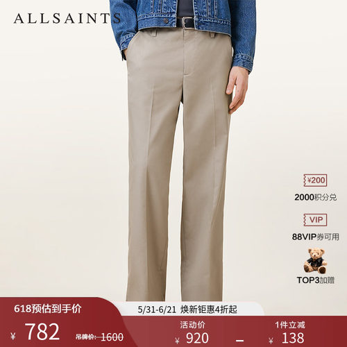 ALLSAINTS男士休闲长裤