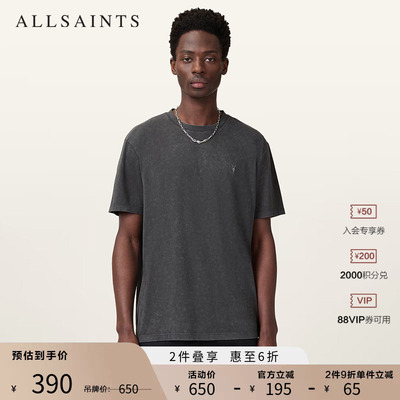 ALLSAINTS男士圆领T恤