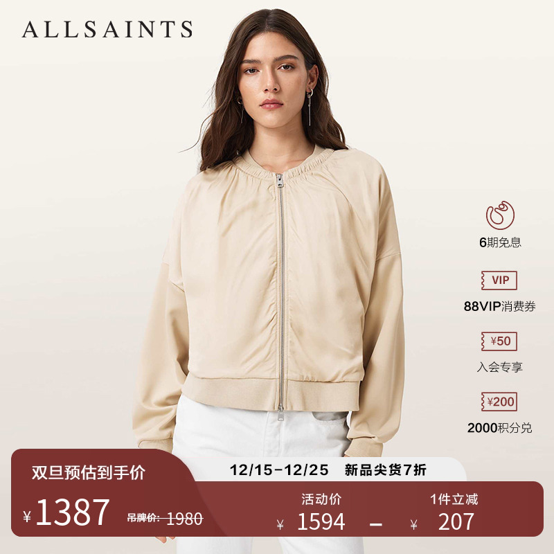 ALLSAINTS女士宽松飞行夹克运动衫休闲外套2025秋新款W138JC