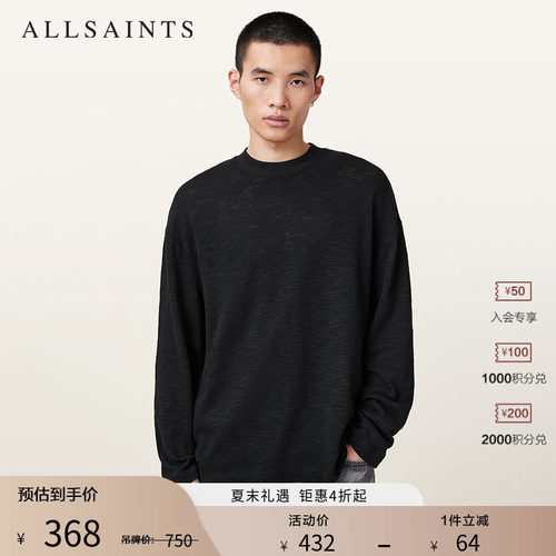 ALLSAINTS男士长袖T恤