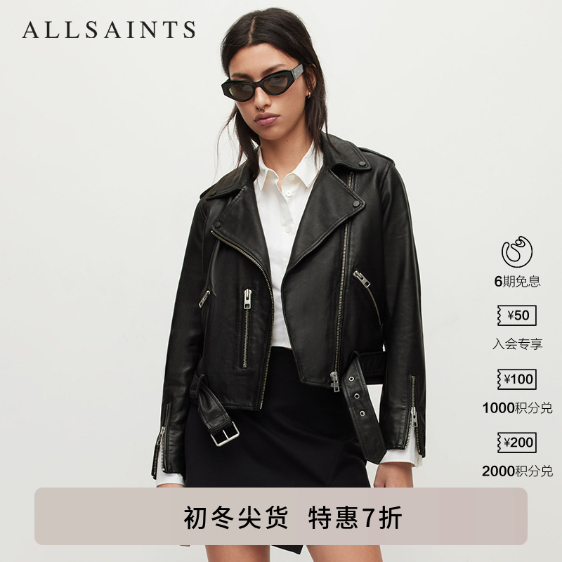 ALLSAINTS女士皮衣夹克外套