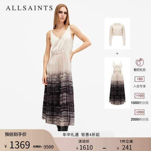 ALLSAINTS女士印花连衣裙