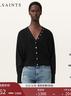 ALLSAINTS女士V领针织开衫羊毛衫纯色百搭2026年春季W002KD