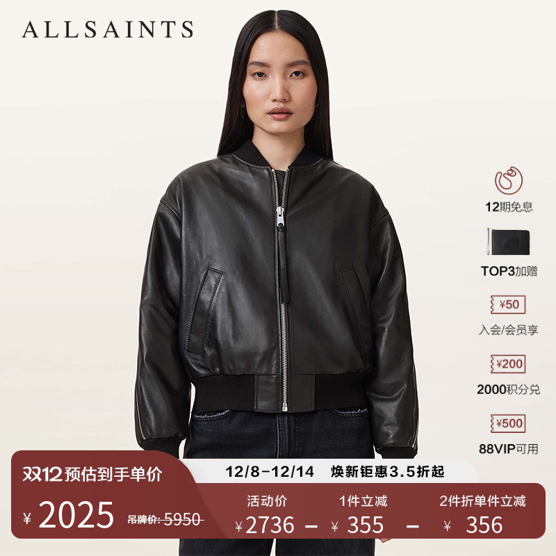 ALLSAINTS女士黑色皮衣