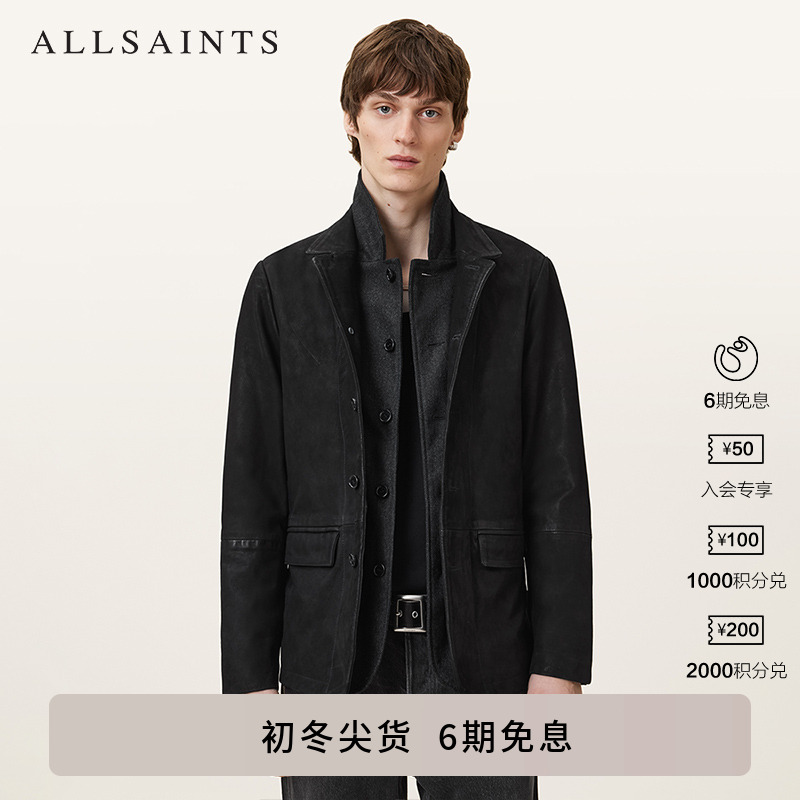 ALLSAINTS男士皮衣外套