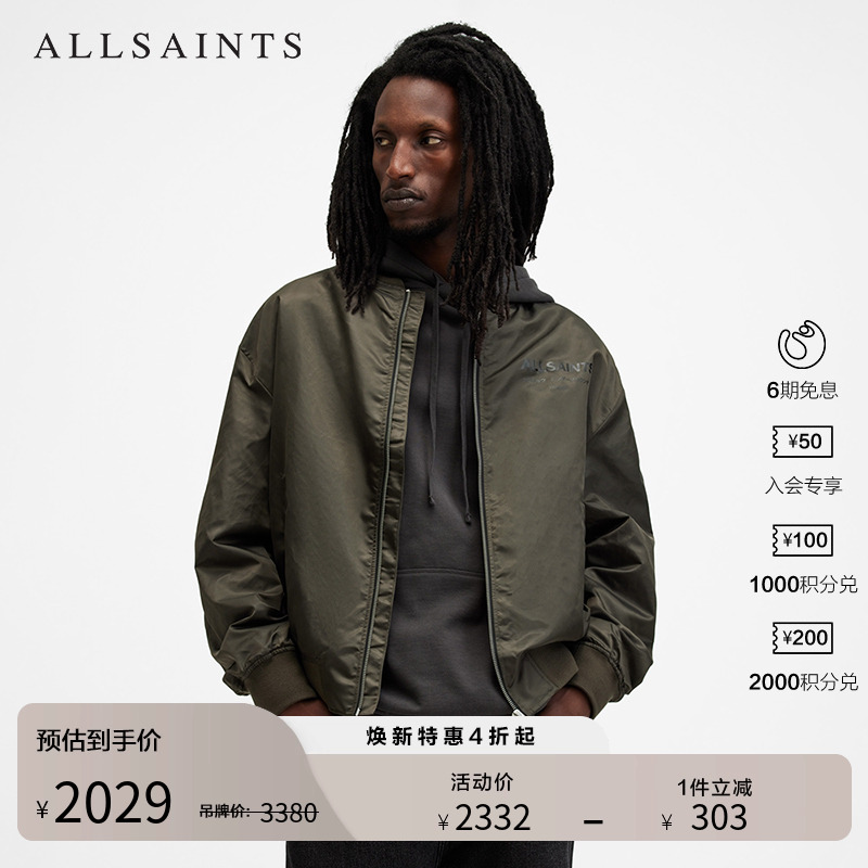 ALLSAINTS男士宽松版夹克