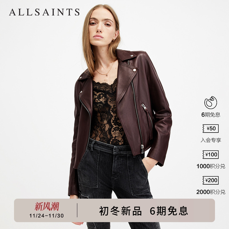 ALLSAINTS女士皮衣外套
