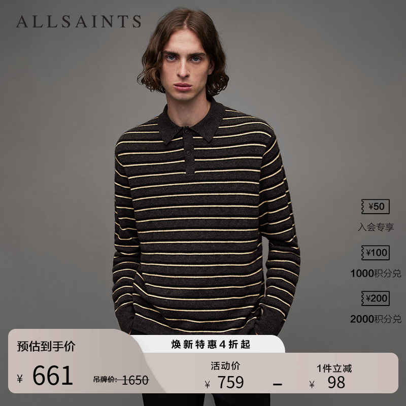 ALLSAINTS男士套头毛衣