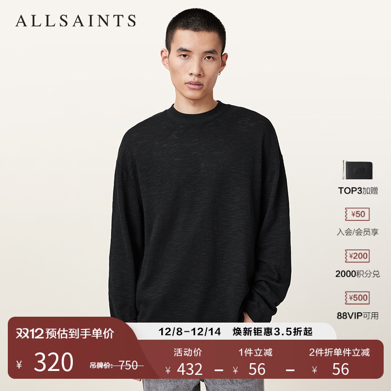 ALLSAINTS男士长袖T恤