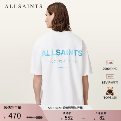 ALLSAINTS男士圆领T恤