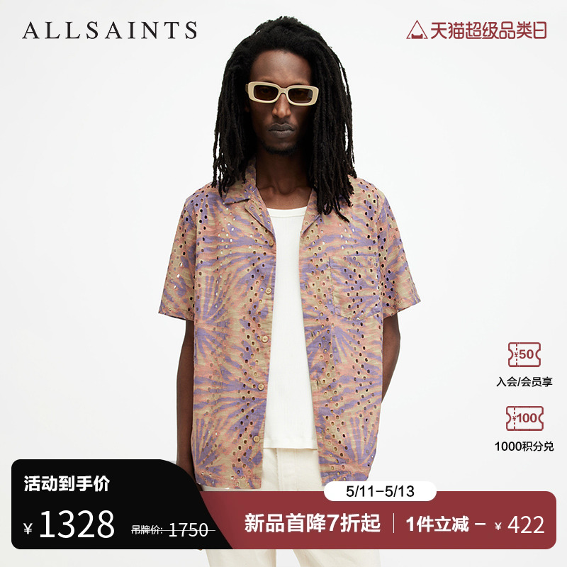 ALLSAINTS男士印花衬衫