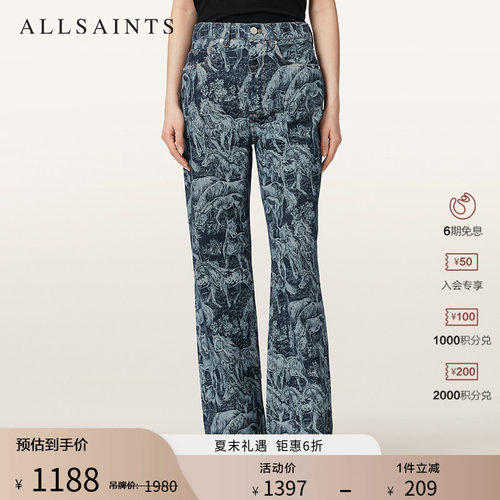 ALLSAINTS女士印花牛仔裤