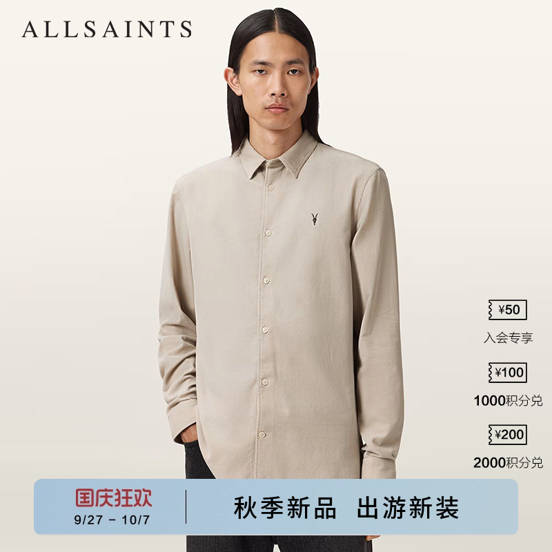 ALLSAINTS男士纯色衬衫