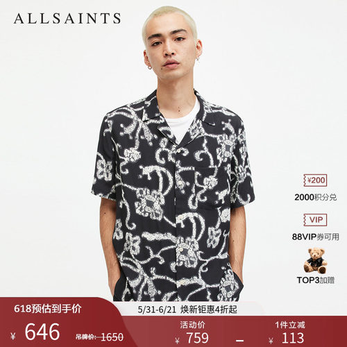 ALLSAINTS男士短袖衬衫