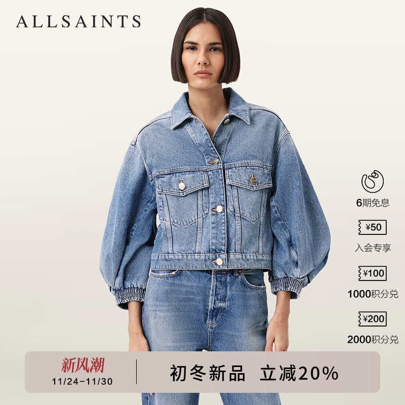 ALLSAINTS女士牛仔上衣