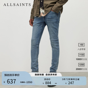 ME034X 高街时尚 修身 牛仔裤 秋季 ALLSAINTS男士 小脚裤 款 经典 锥形裤