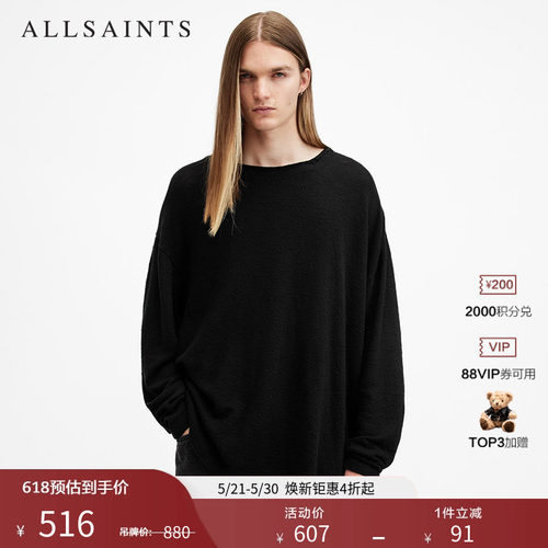 ALLSAINTS男士长袖T恤