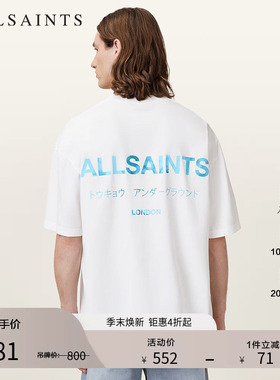 ALLSAINTS男士宽松圆领T恤休闲Logo短袖上衣2026年春季男装M071PB