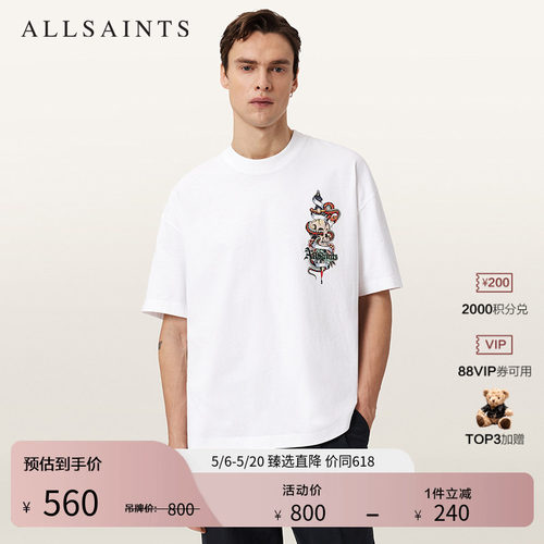ALLSAINTS男士短袖T恤