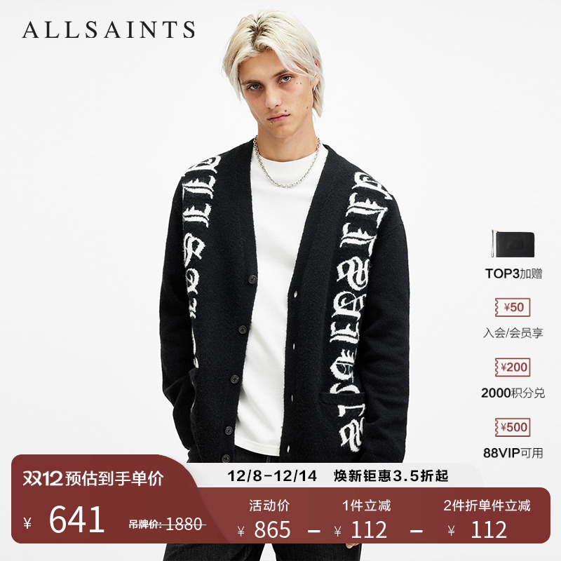 ALLSAINTS男士舒适针织开衫