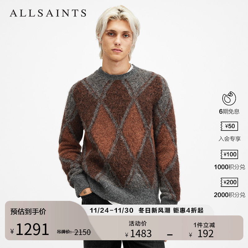 ALLSAINTS男士圆领毛衣