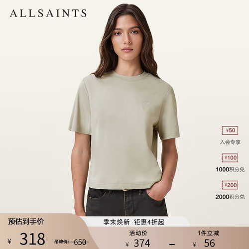 ALLSAINTS女士短袖T恤