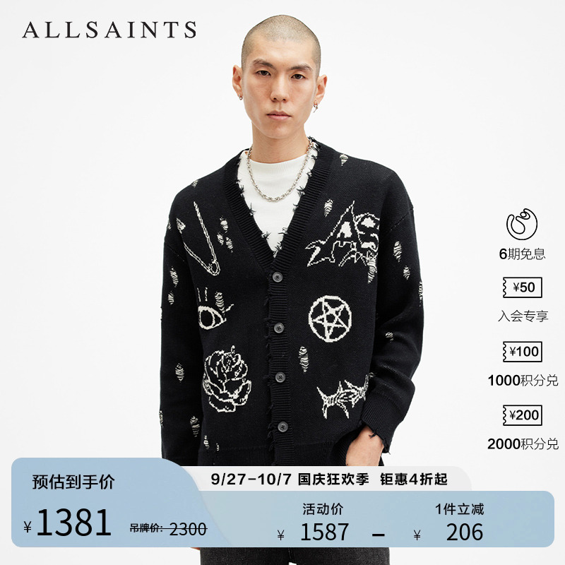ALLSAINTS男士破洞针织开衫