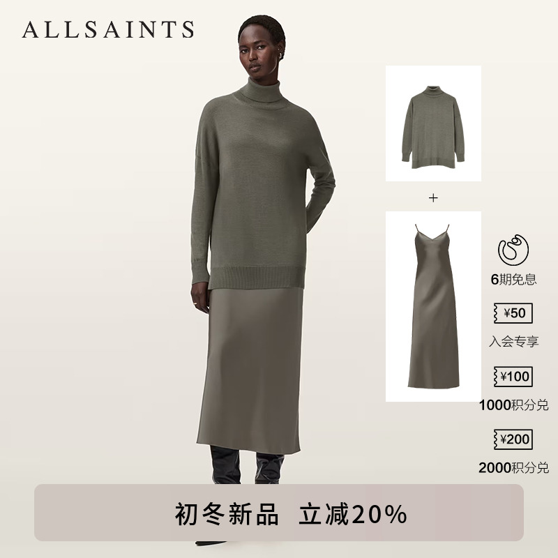 ALLSAINTS女士套装连衣裙