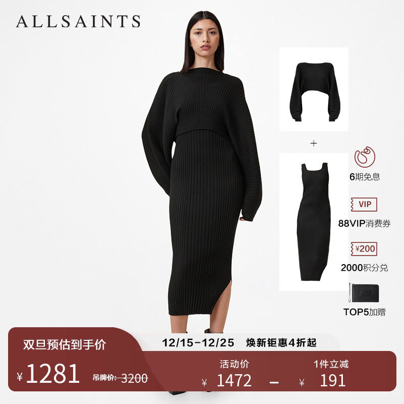 ALLSAINTS女士针织连衣裙