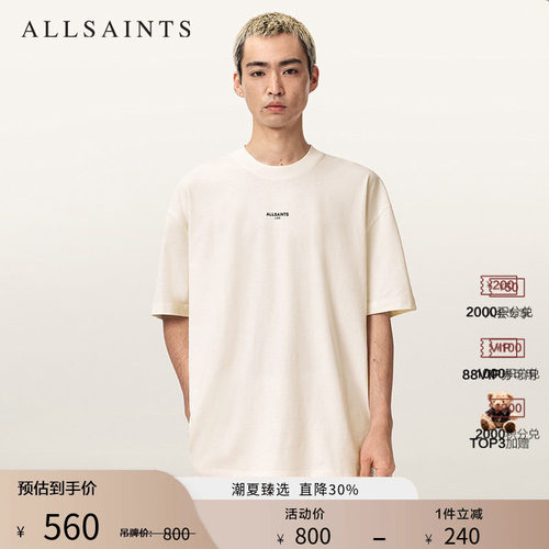 ALLSAINTS男士短袖T恤