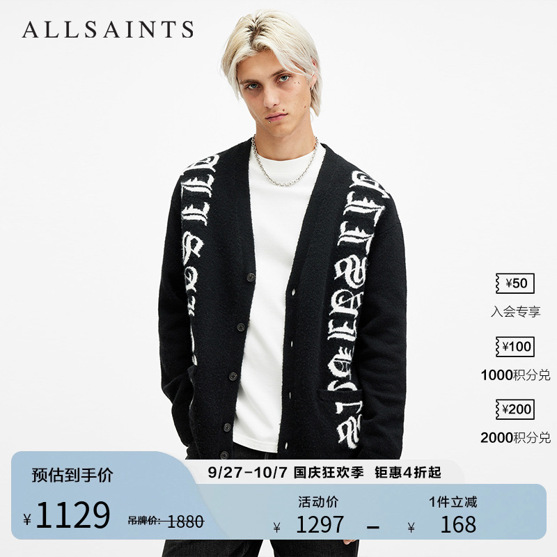 ALLSAINTS男士舒适针织开衫