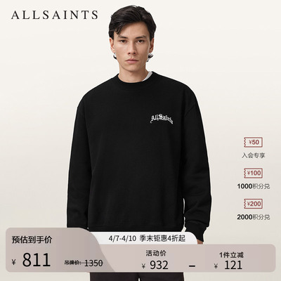 ALLSAINTS男士长袖套头卫衣