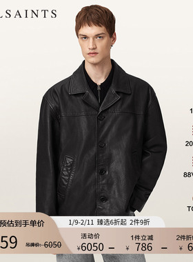 ALLSAINTS男士西装式皮衣Bradwell皮夹克外套2025秋冬新款M030LD