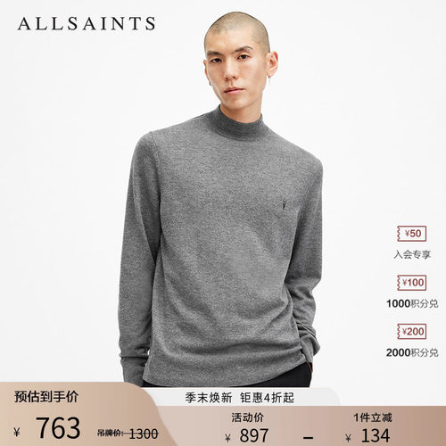 ALLSAINTS男士套头针织衫