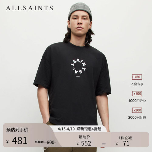 ALLSAINTS男士短袖T恤
