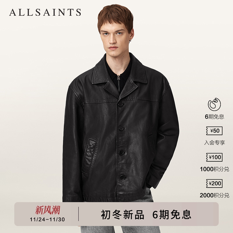 ALLSAINTS男士纯色皮衣