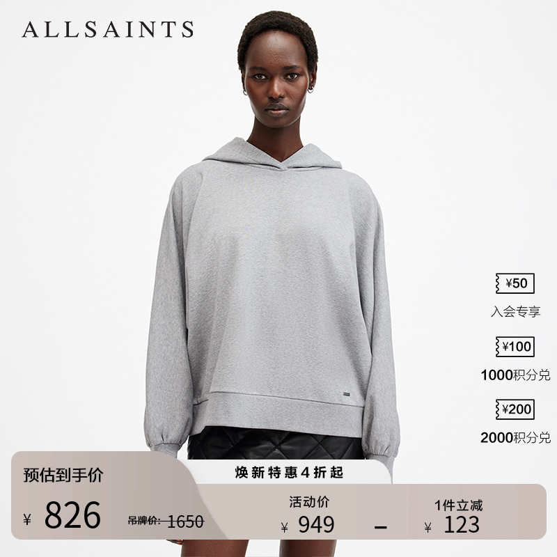 ALLSAINTS女士连帽卫衣