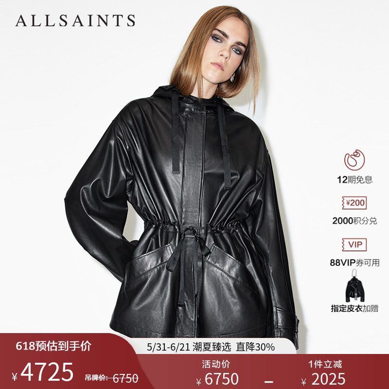 ALLSAINTS女士连帽皮衣外套Kelsea真皮夹克时尚风衣春秋季款