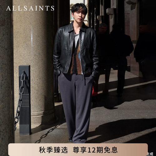 ALLSAINTS男士皮衣夹克