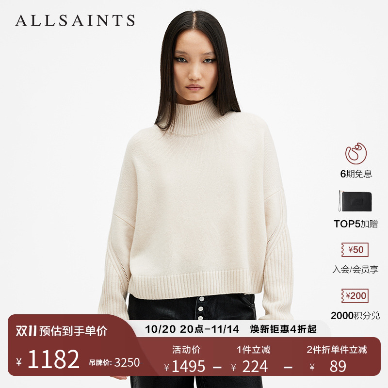 ALLSAINTS女士高领毛衣
