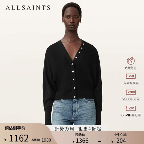 ALLSAINTS女士纯色针织开衫