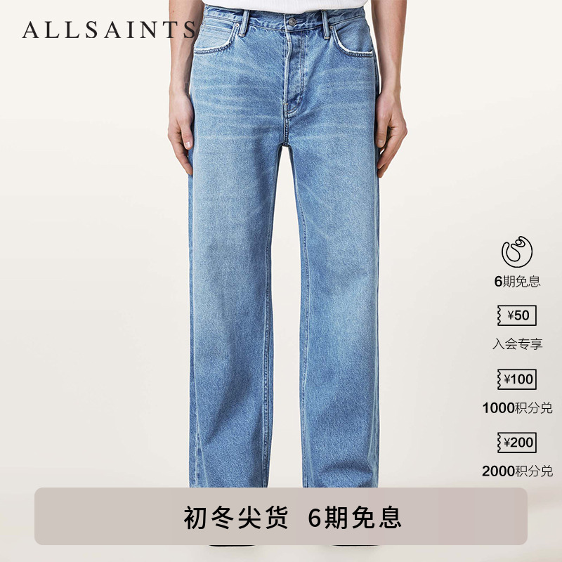 ALLSAINTS男士直筒牛仔裤