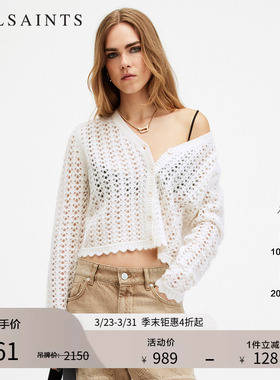 ALLSAINTS女士镂空针织开衫羊毛混纺时尚薄款毛衣春季女装W056KB